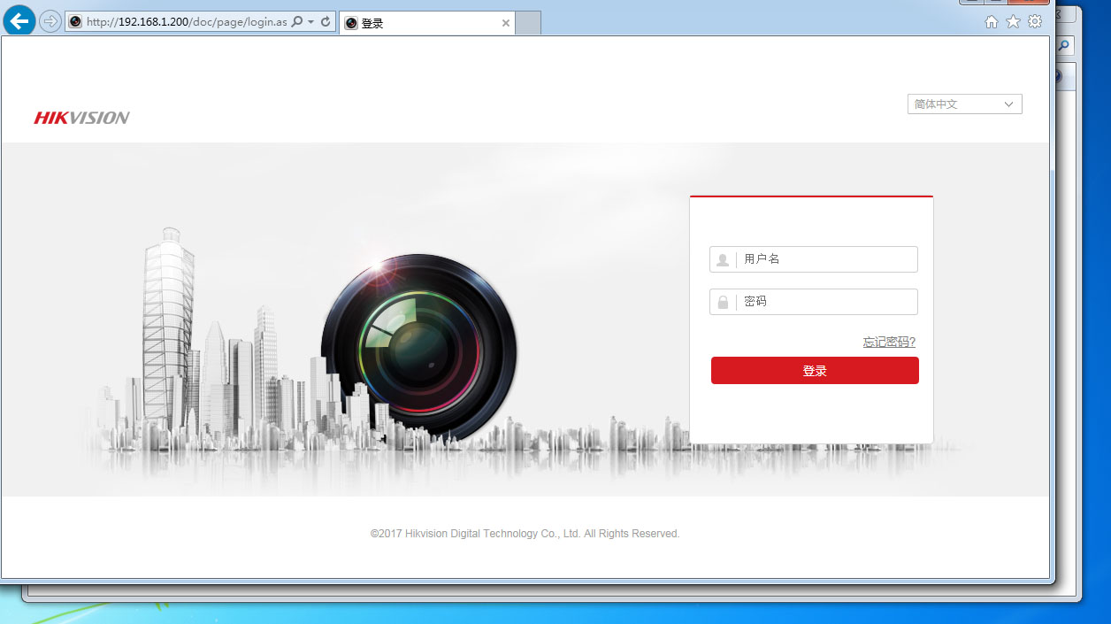 ?？低曤娔Xweb下載備份錄像視頻