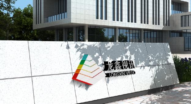 深圳寶安監(jiān)控公司 深圳寶安監(jiān)控公司