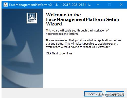 深圳門(mén)禁管理系統(tǒng)的安裝和登錄教程